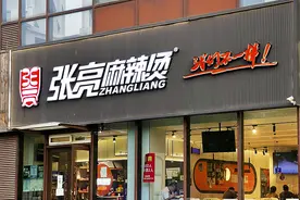 张亮麻辣烫假羊肉事件背后：靠加盟扩张 直营店占比不足1.7%图片
