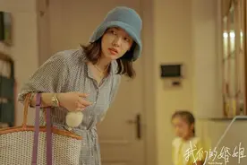《我们的婚姻》：3种家庭模式，各有各的困境，该如何解决？图片