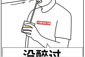 喝酒表情包第二弹来啦！没醉过！图片