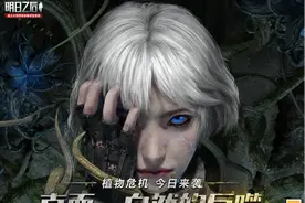 《云明日之后》玩法速览，低配置小内存手机怎么玩高画质游戏？图片