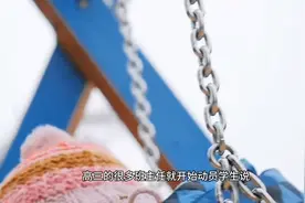 不要走单招，不要走单招，不要走单招！图片