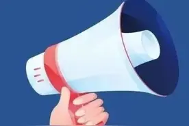 省政府奖励名单公布→图片