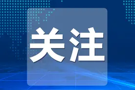 我市2023年“3+4”对口贯通分段培养招生完成投档图片