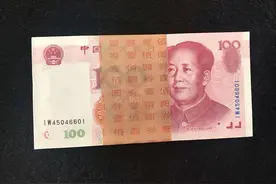 常用的100元纸币，这个年份是"币王"，碰到别再花了图片