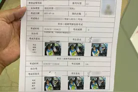 【科三】预约+考试流程+扣分细则+操作技巧，都给你整理好了！图片