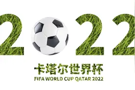 21世纪以来世界杯进入淘汰赛次数最多的国家排名图片