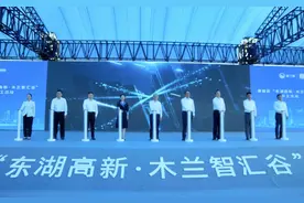 聚企成链！武汉黄陂区“东湖高新·木兰智汇谷”项目开工图片