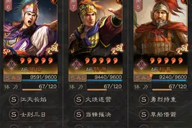 三国志战略版：真正的五五开队伍社稷弓，满红平一切，白板也能玩图片