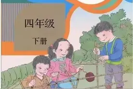 恶意对中国儿童丑化，病态化的小学教材，敢问这是谁的杰作？图片