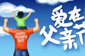 父亲节快乐丨前列腺增生健康科普图片