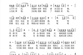 【歌曲欣赏】河滩，我可爱的家乡图片