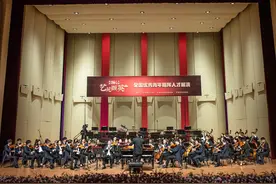 “艺苑撷英——全国优秀青年指挥人才展演”第二场音乐会成功举办图片
