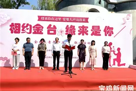 相约金台 缘来是你 这场青年职工交友联谊活动有点甜图片