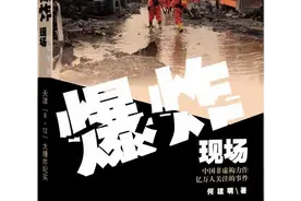 世界读书日 | 您有一份消防书单，请查收！图片