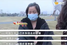 妻子发现丈夫和前妻睡在一起，三婚老公感觉前任好，欲吃回头食图片