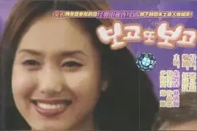 韩剧《看了又看》中的金珠和银珠图片