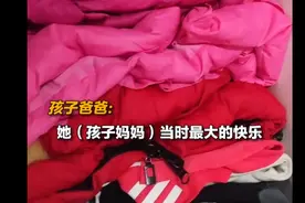 一位母亲添置的满满爱意：女子患癌去世前给女儿买好6年新衣服图片
