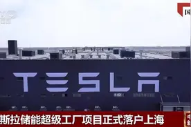 国际锐评丨马斯克的“连体婴儿”说法值得华盛顿政客思量图片