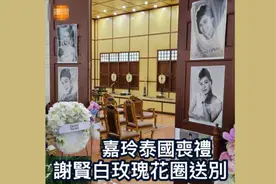 谢贤:一生爱过5个女人，个个貌美如花，如今一人已去世图片