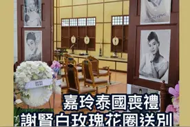 谢贤:一生爱过5个女人，个个貌美如花，如今一人已去世图片