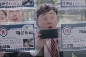 北京过亿的四合院，到底卖给了什么样的有钱人？图片