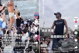 天津大爷跳水视频抖音爆火，周边文旅、餐饮消费环比均上升图片