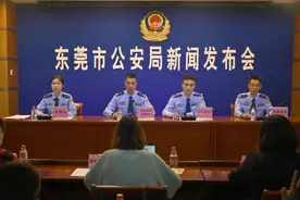 权威发布 | “全城通办”+“绿色通道”！东莞警方便民措施GET！图片