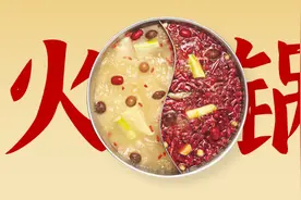 这页“火锅”的PPT，老板看了会发火图片