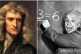 爱因斯坦和牛顿谁更厉害？从两个人的经历和成就来分析图片