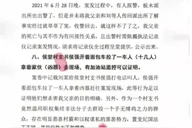 叶案书记真无罪责？图片