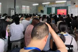 以德为先，匠心育人——南充高坪职中召开师德师风专项整治动员会图片