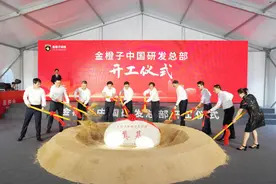 “高光之城”再添靓丽名片！又一高新技术企业中国研发总部在苏州正式开工建设图片