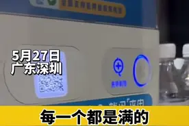 越闹越大！50公里还不上充电宝，女子怒摔，官方紧急关闭评论区！图片