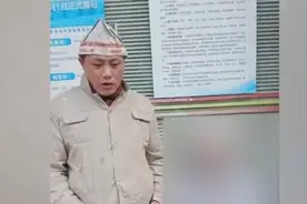 长沙戴纸帽维权被拘当事人：希望尽快撤销违法记录图片