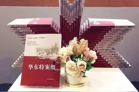 《尘封档案》——侦破保密局贵州直属潜伏组图片