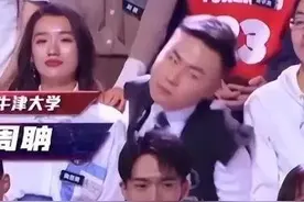 有请潘周聃！一个狂拽的出场方式被全网模仿，和爱因斯坦是校友图片