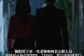 后续来了，湖南女教师偷摘豆角引纠纷！警方：已查明！纪委介入！图片