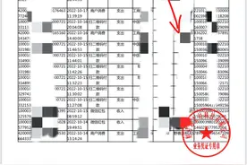 微信转账交易记录如何取证？图片