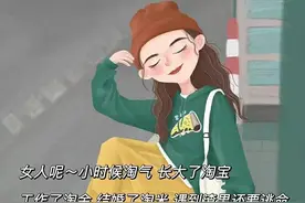 女人的心声图片