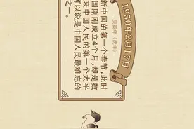 从庚寅到壬寅7个虎年：中国不福不行图片
