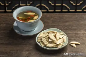 为什么黄芪泡水不能长期喝，喝多了有啥后果？中医揭晓答案图片