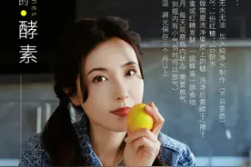 跟曾黎一起做素食美味 | 番外篇：自制环保酵素和食用酵素图片