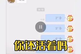 广西北海，女子被蛇咬，骑手咆哮鼓励狂飙送药图片