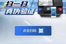 蓄电池品牌哪个好？图片
