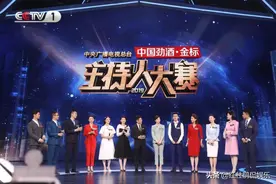 主持人大赛3年，17位已在央视上班的选手，为何官网却只显示6位？图片
