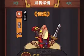 《最新攻略》俱乐部boss完美阵容搭配(含兑换码)图片