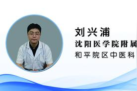 【健康知识普及行动】中医中药之阳气旺盛，阴气初生，养生正当时图片