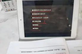 我就是这样拿下河南省考的！图片