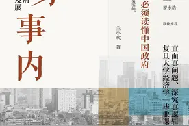 置身事内（2021年）图片