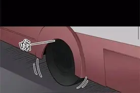 人性漫画「谎言口红」图片